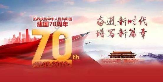 火龙冒险